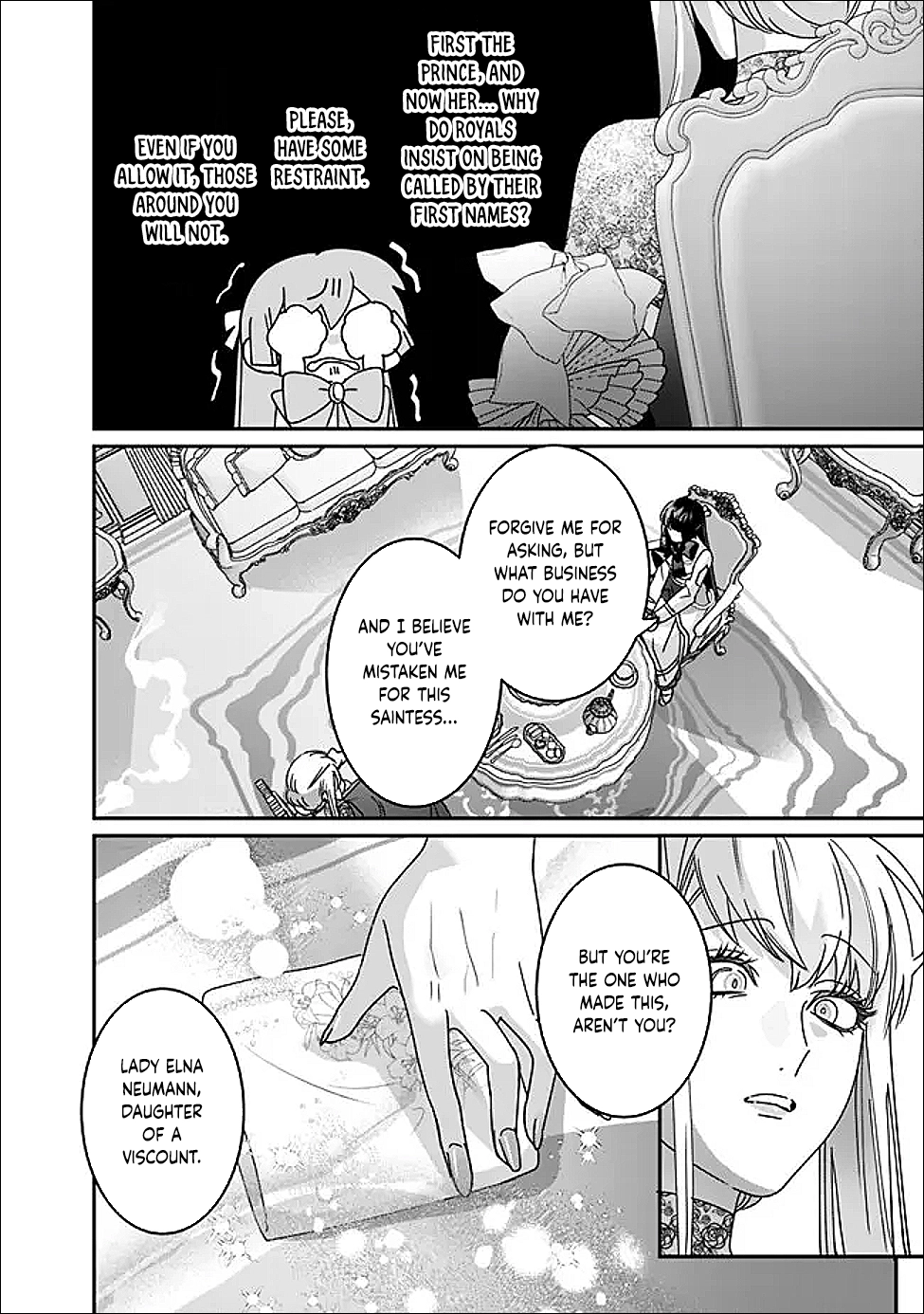 The Unplayed Game's Seamstress Chapter 9 Page 12